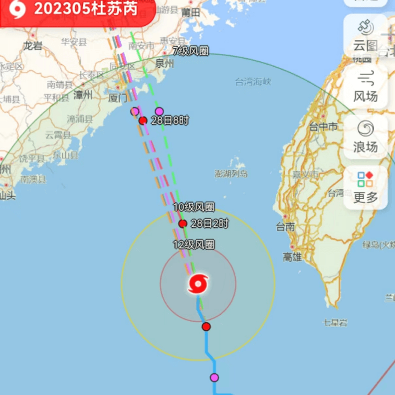 Xiamen Elements Packaging ensemble pour lutter contre le 17 super typhon